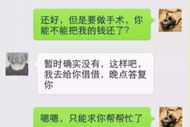 江洲讨债公司