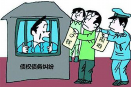 江洲专业要账公司